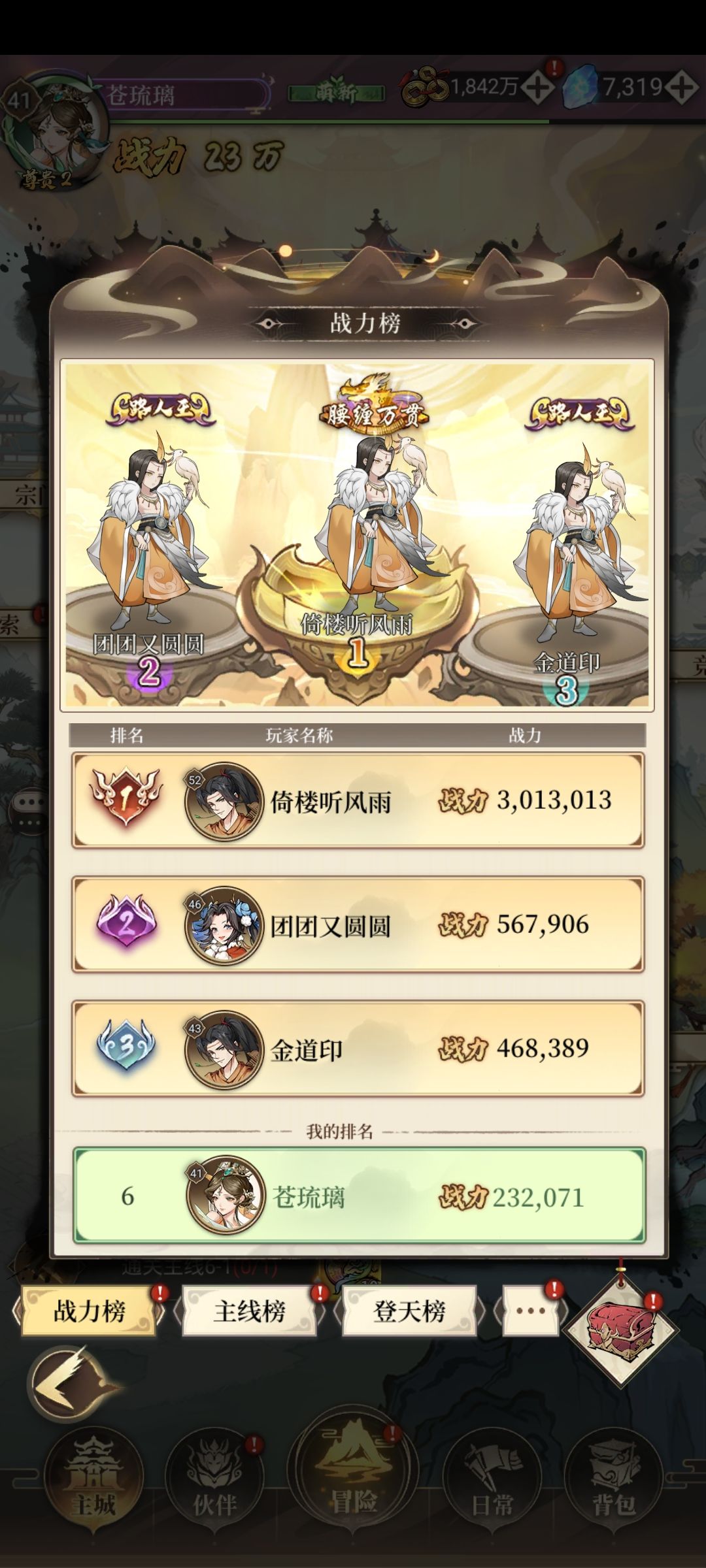 太难了 2