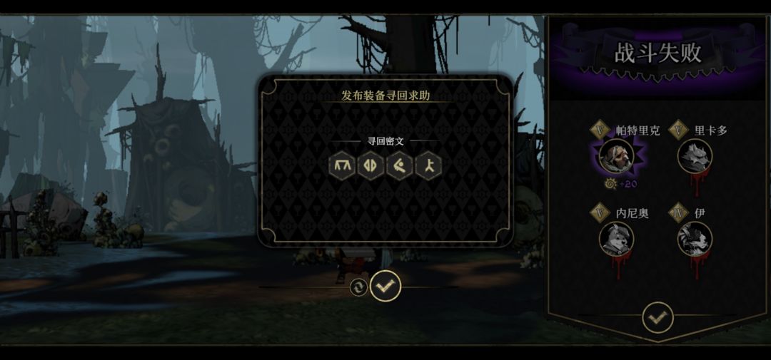 求帮,这游戏已经不会玩了 1