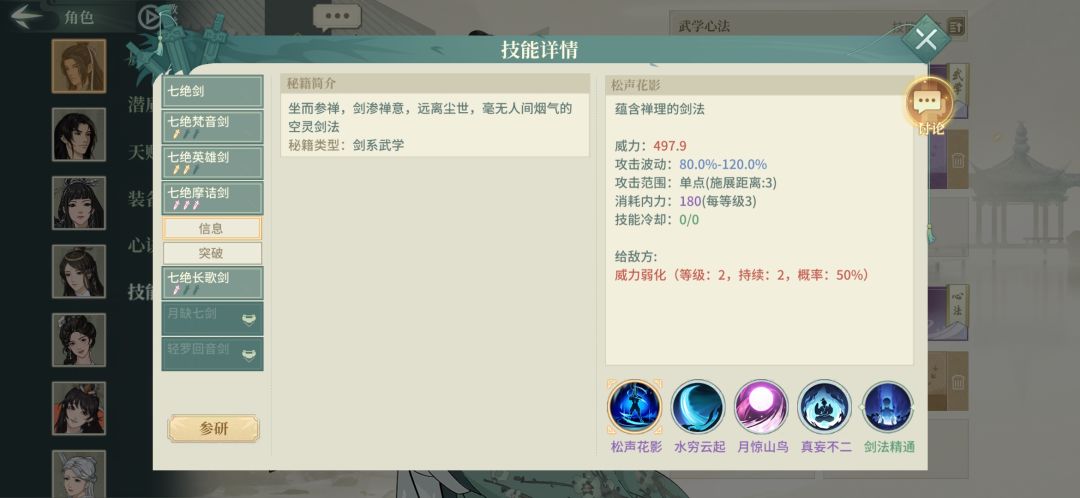 求教大佬指点!!! 3