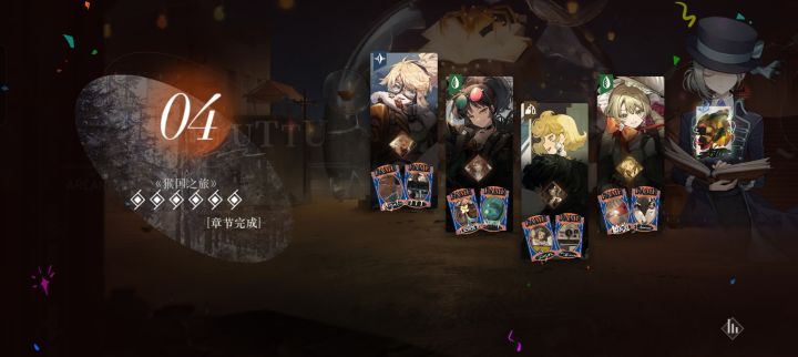 uttu特贩4截图