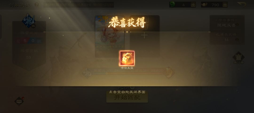 我也小欧了一次 2