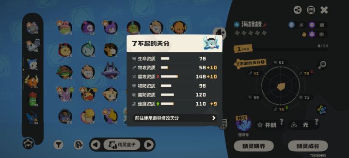 有没有大佬帮忙看看截图