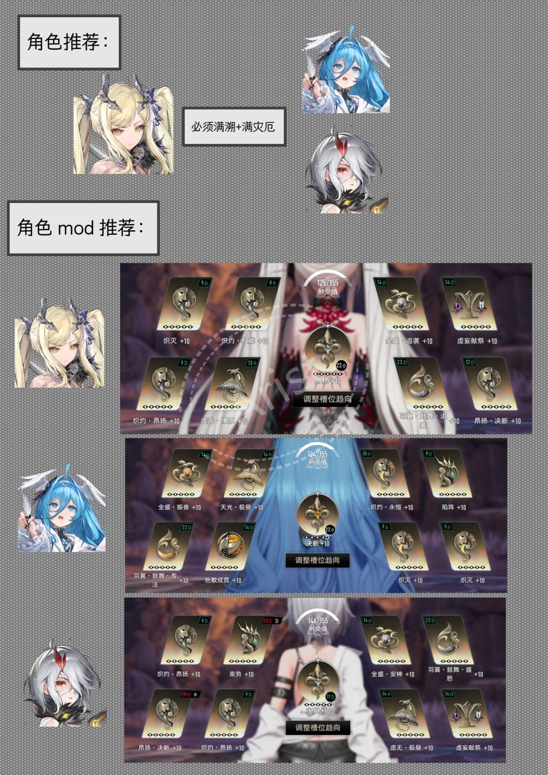 二重螺旋戏剧刷刷攻略,在家里我们就刷起来 2
