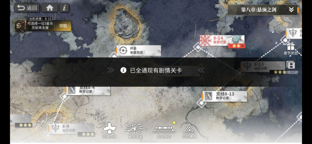 水塔56 2