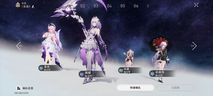 记忆战舰粉色少女队,get!截图