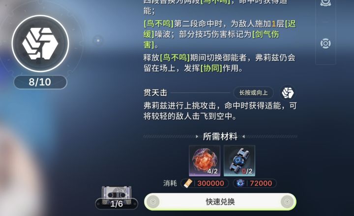 这合理吗截图