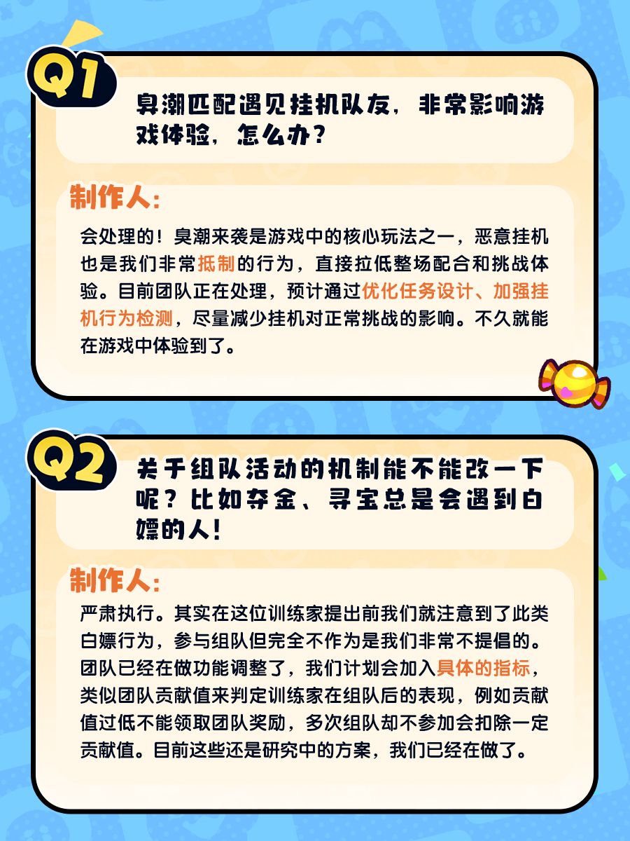 合区太频繁?塔塔冒险队制作人给出答复! 1