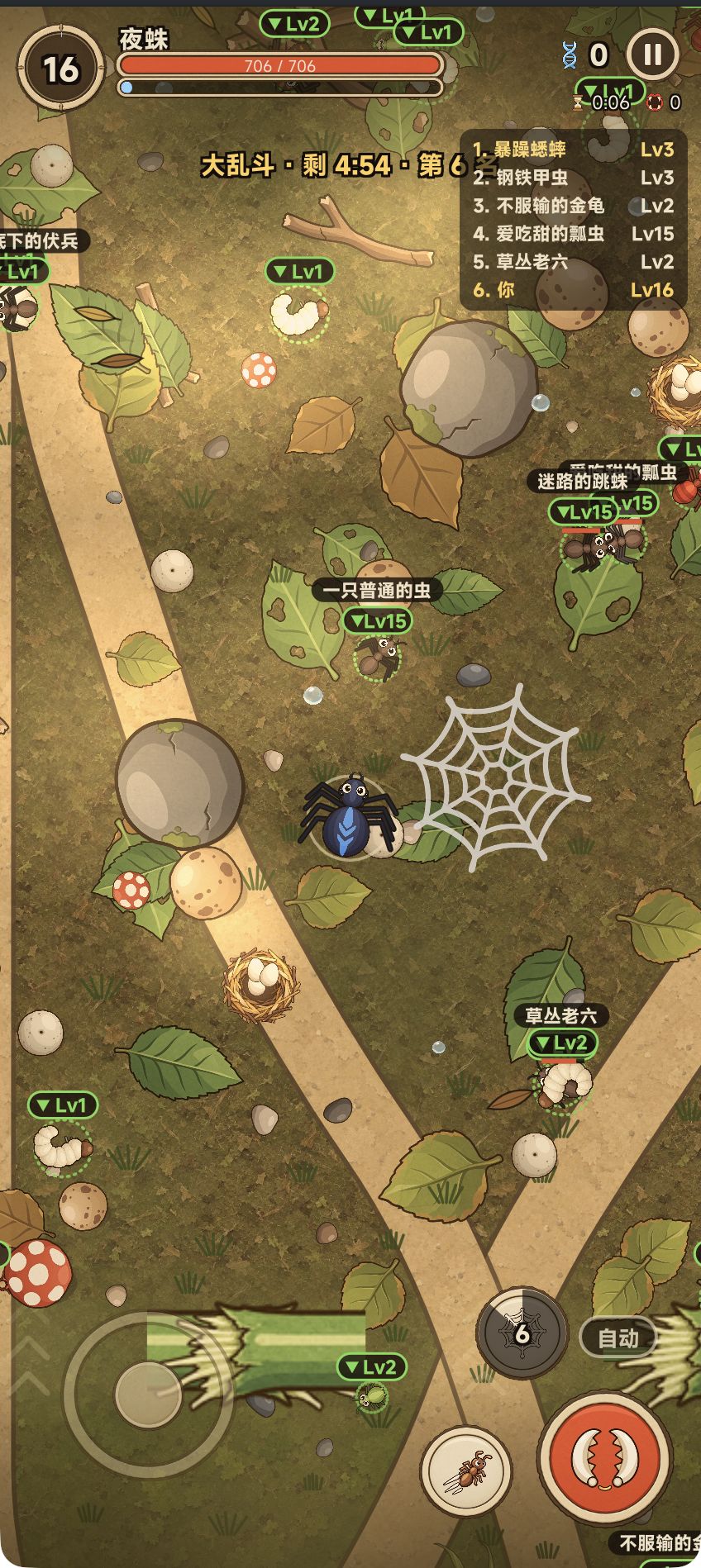 v1.4.2 更新：大乱斗能放技能了！螳螂横扫、蜈蚣盘绕随便用 2