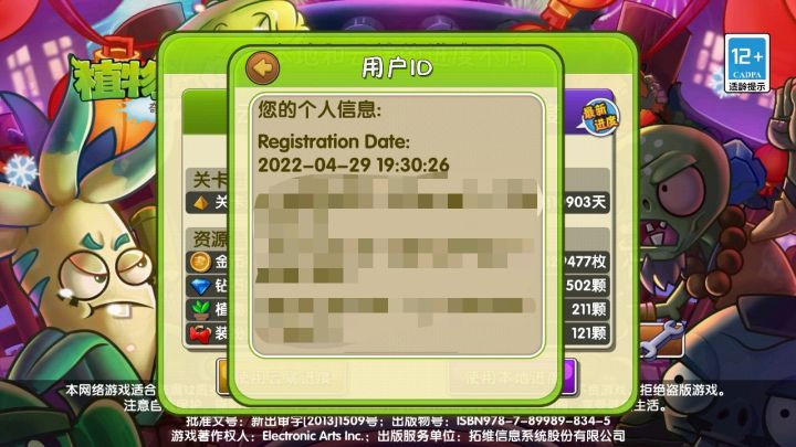 只是想要个确切的回答截图