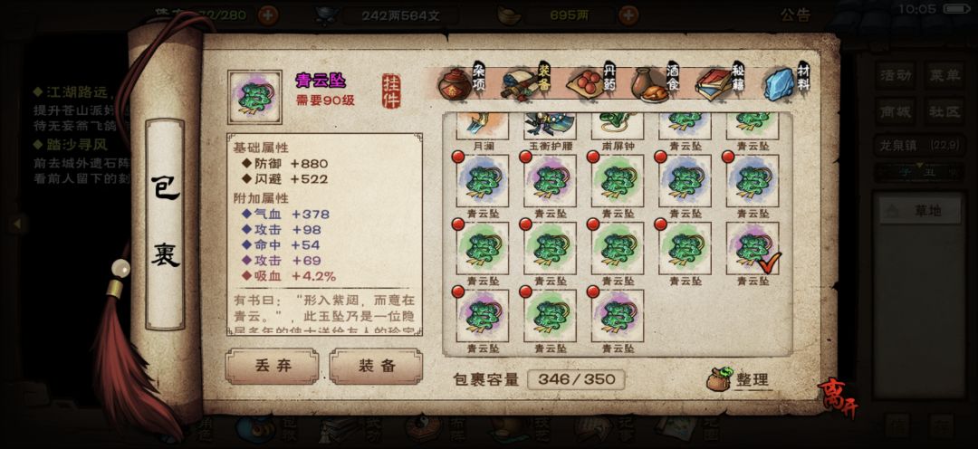 第十二件和十五件 值得吗 保底快170攻 1