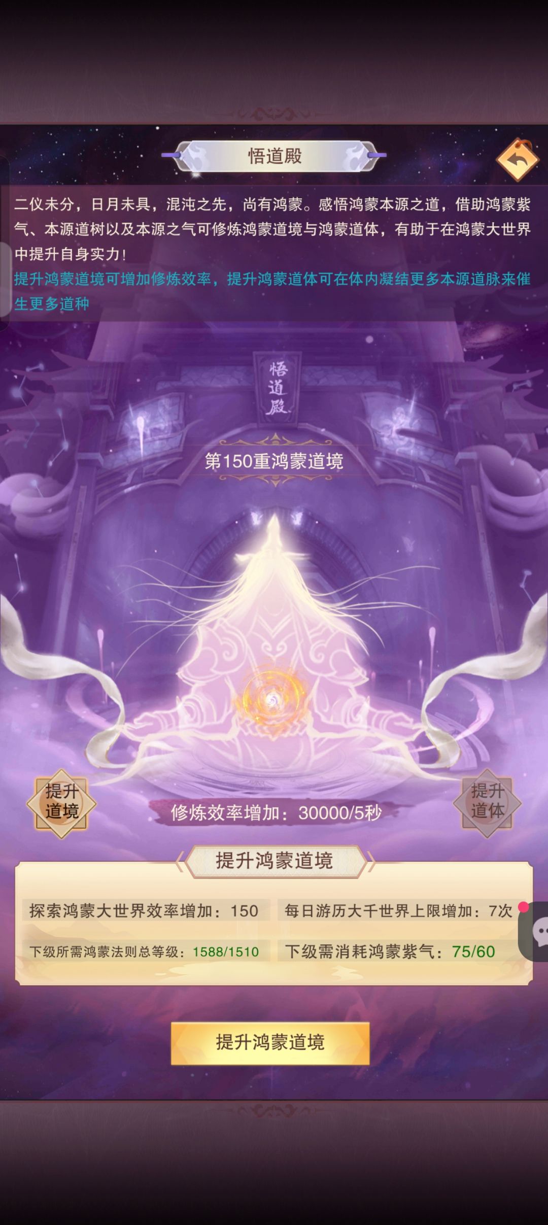 本源之气优先哪个 1