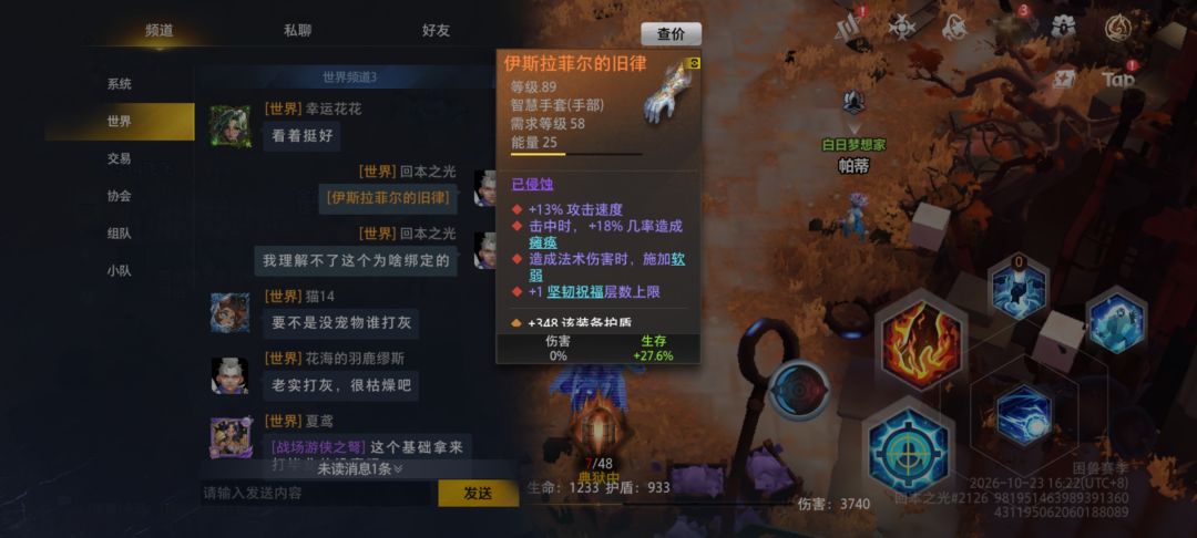 我想问这是运气好还是运气差 纯纯恶心人 2