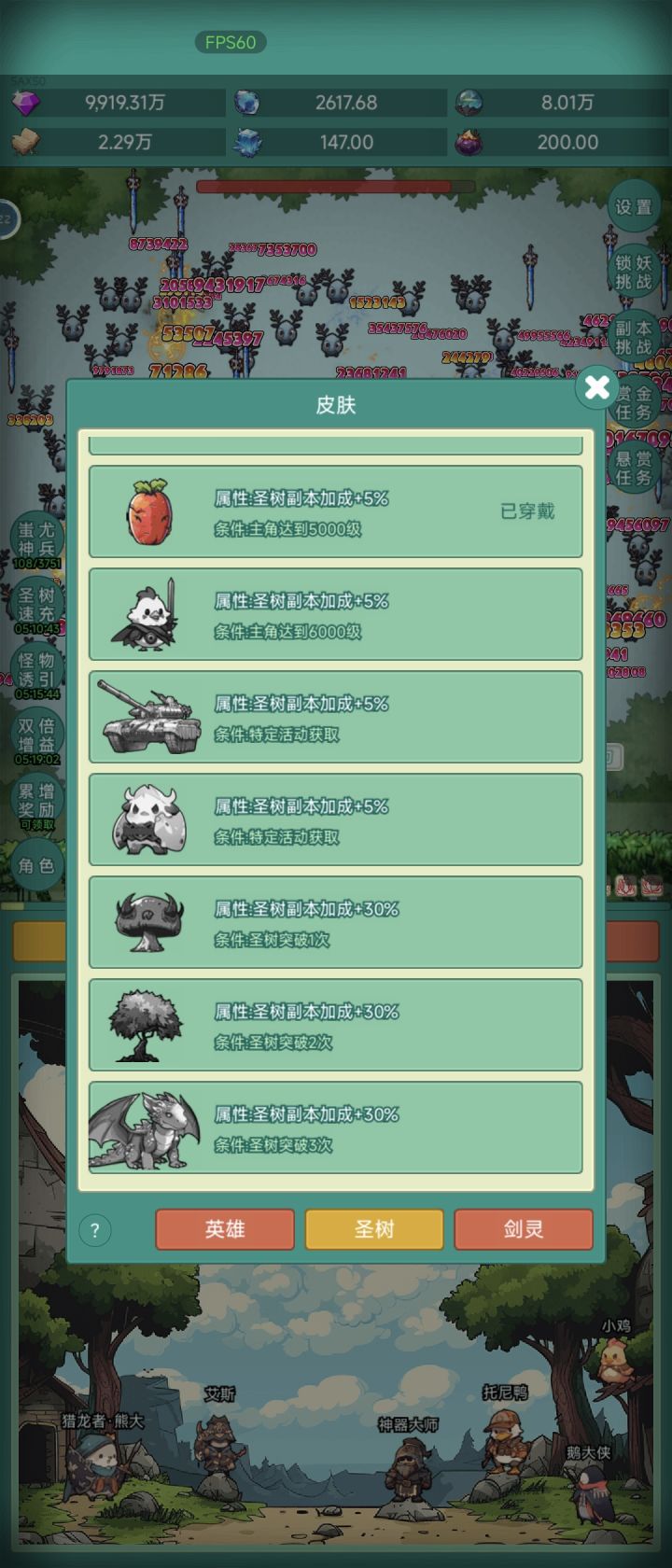 策划，赏个坦克截图