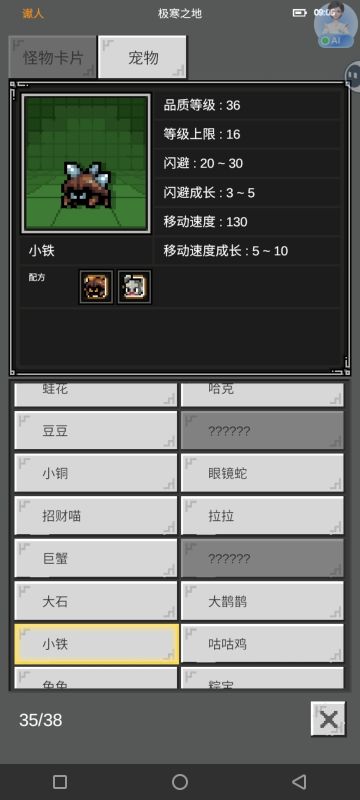 久违的全玩家都很值得刷的活动 分享配方