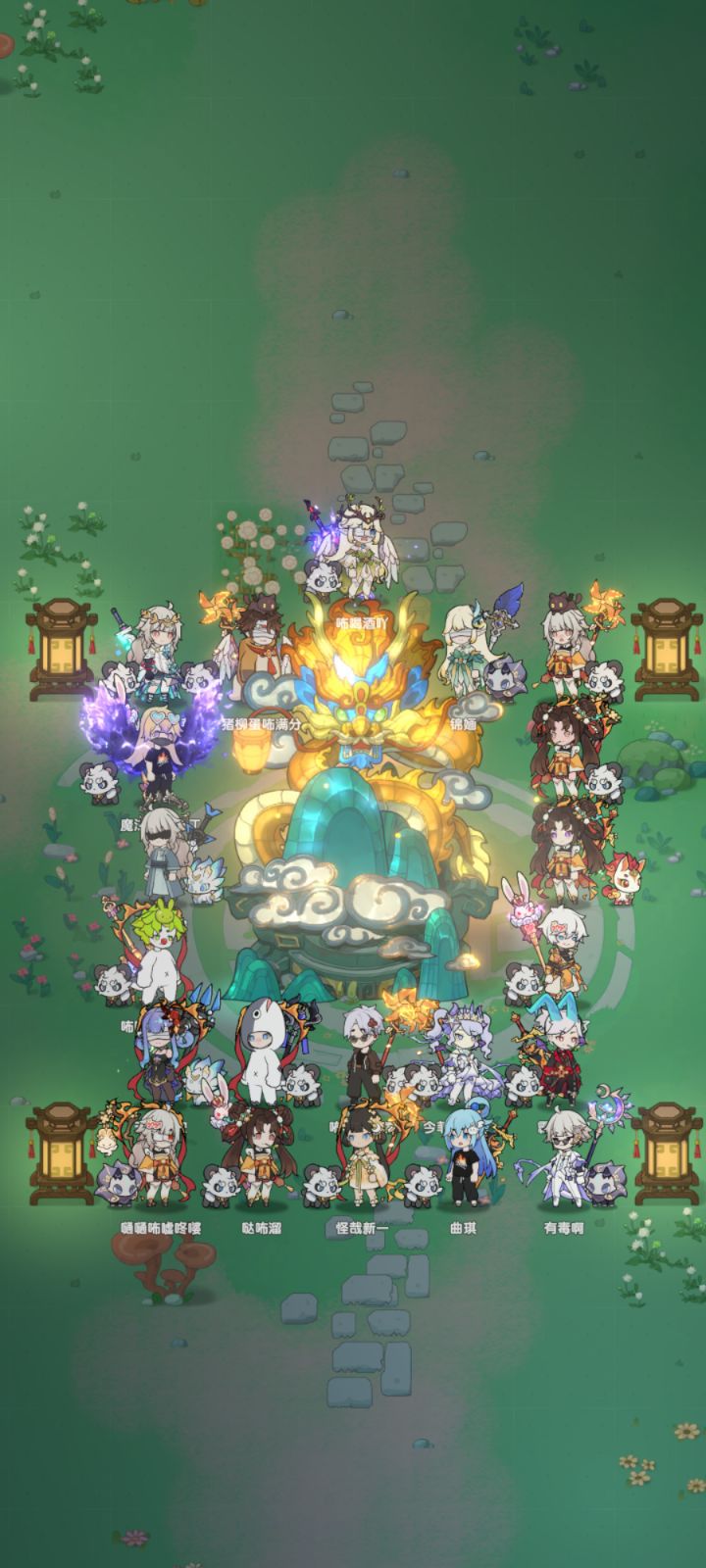 咘咘村 祝大家马年快乐截图