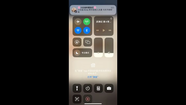 揭露更新后为什么华山再也不爆10倍以上截图