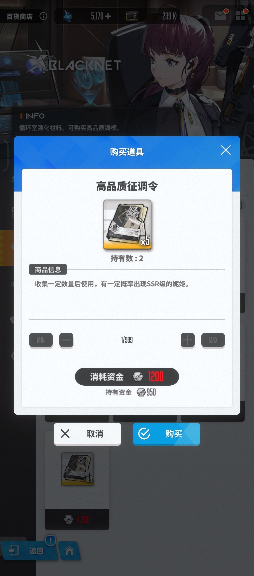 这东西没见过 1