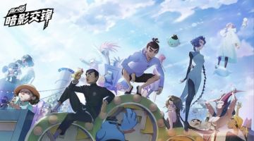 🔥伍六七又发放资格啦！速来拿下～