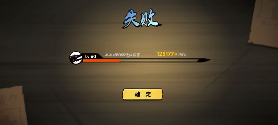 不理解 1
