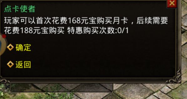 复古传奇点卡版 7