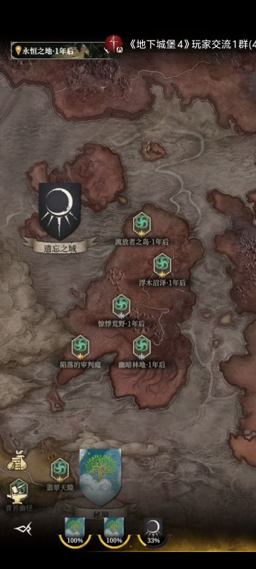 氪条200，第四天达到目前主线最快进度