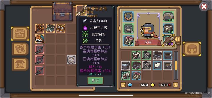 三把大狙没啥用，一把刷图骷髅弓子弹满屏飞[表情_吃瓜][表情_吃瓜]截图