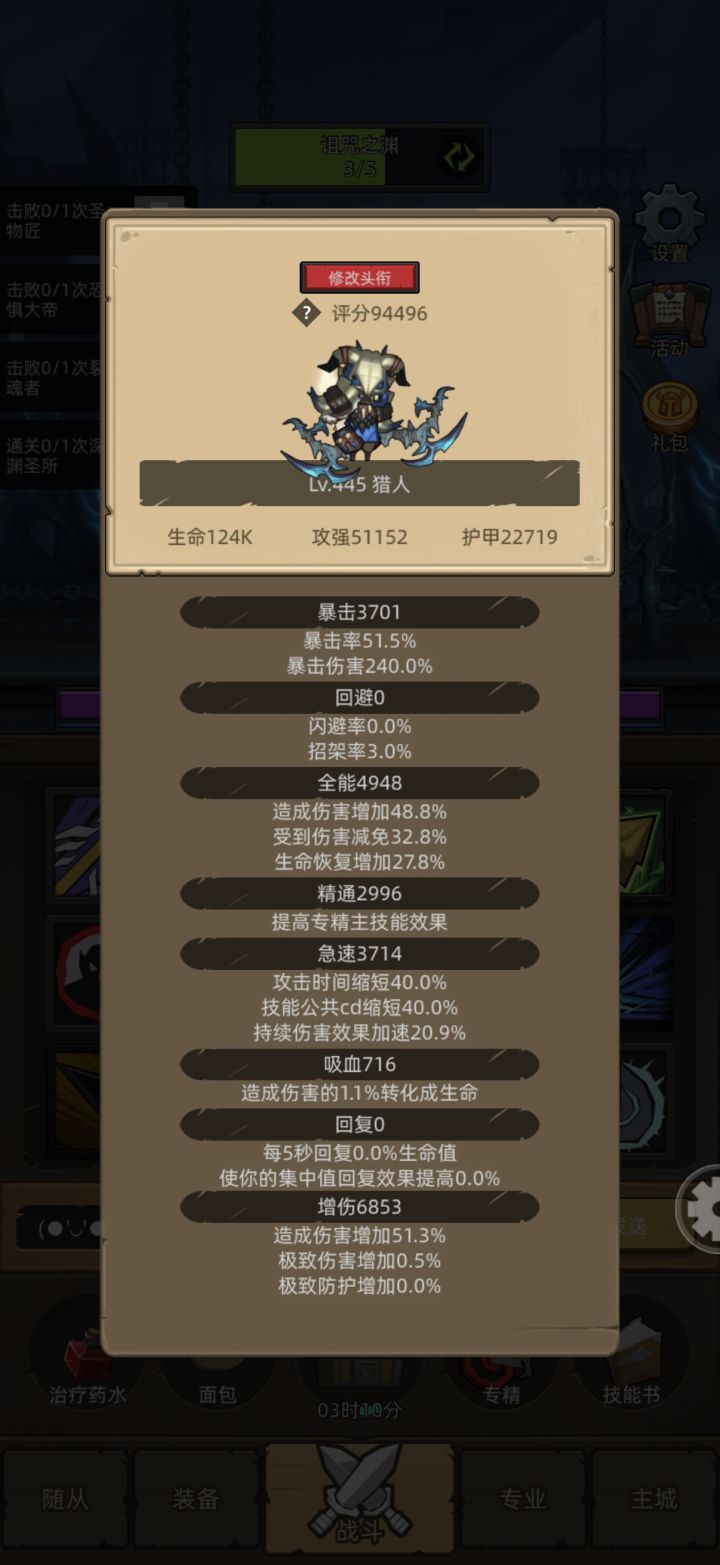 求大佬帮看截图