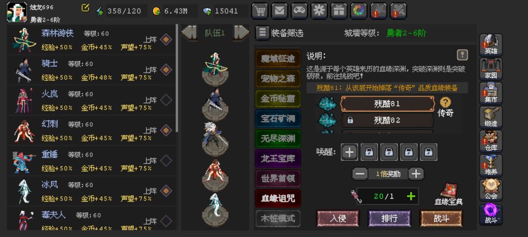 血缘卡图了 1