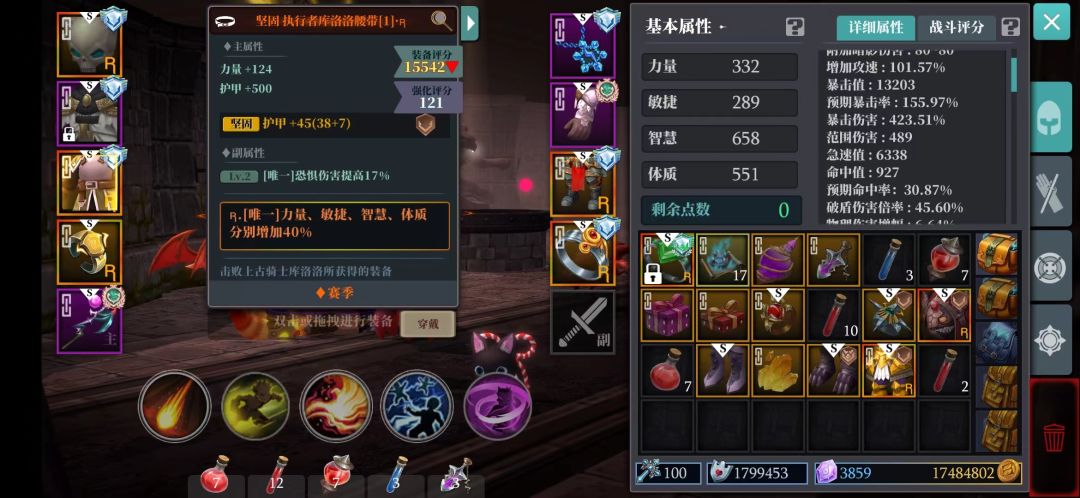 爆率调高了? 1