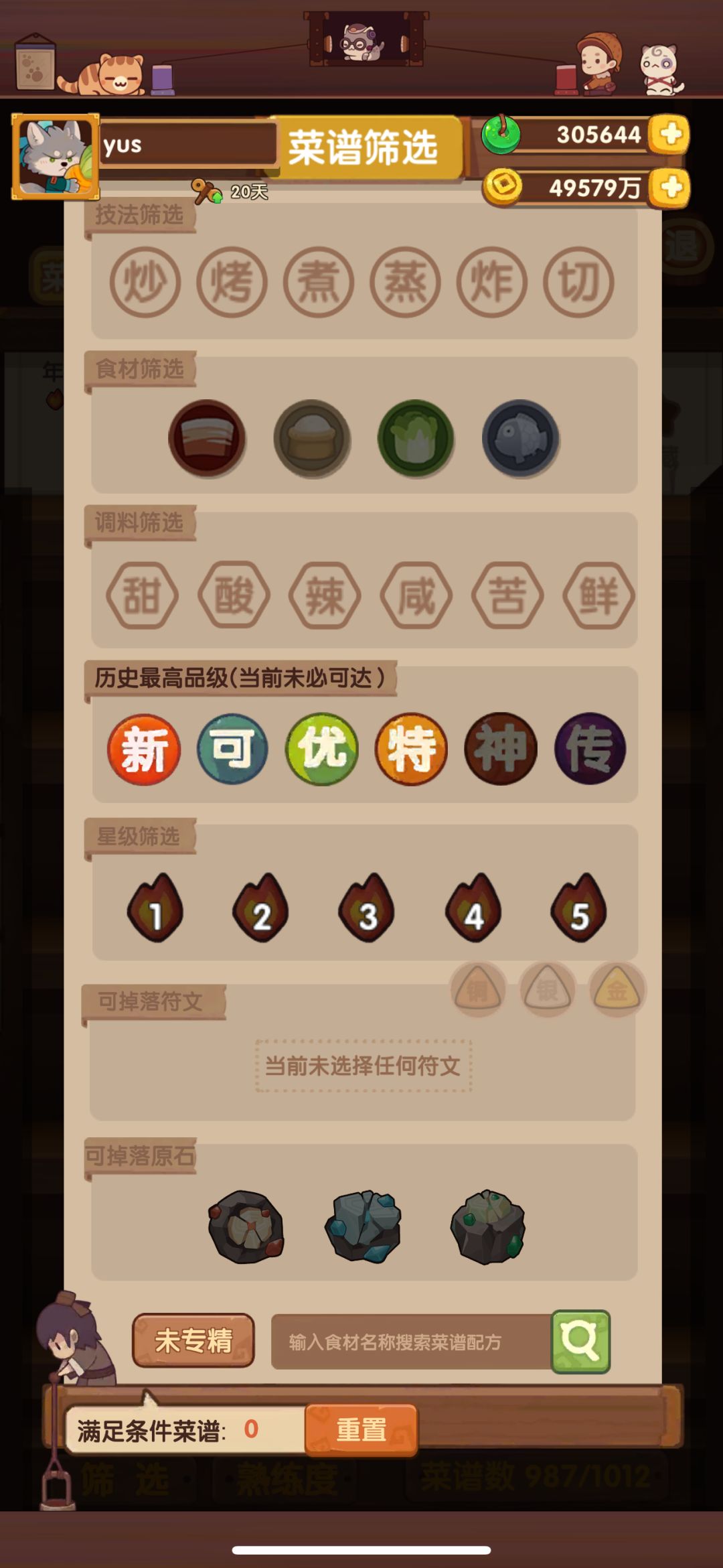 完成去年的小目标 5