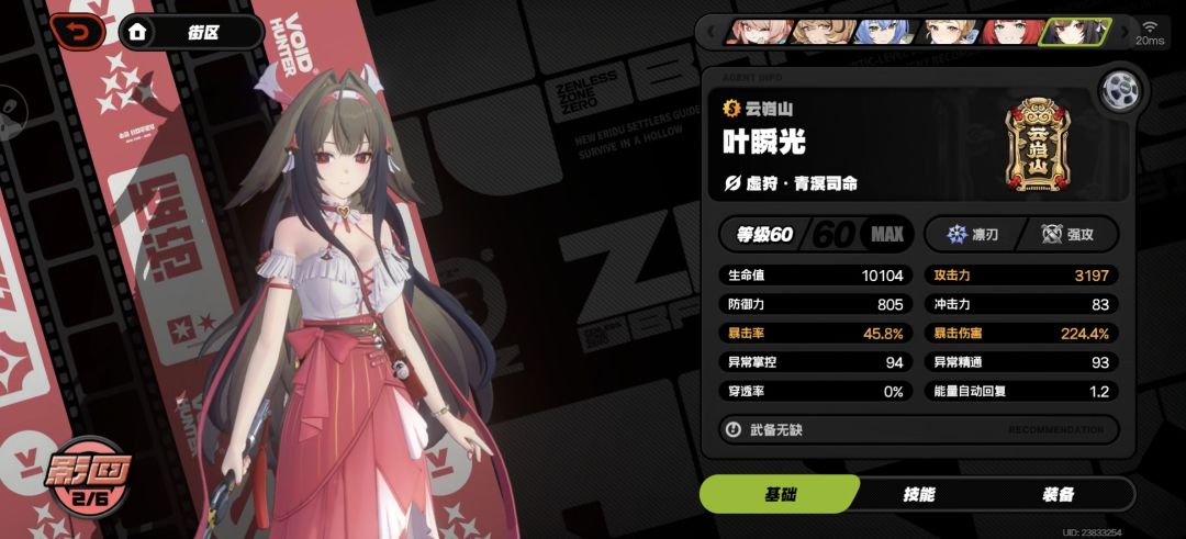 等琉复刻了 2