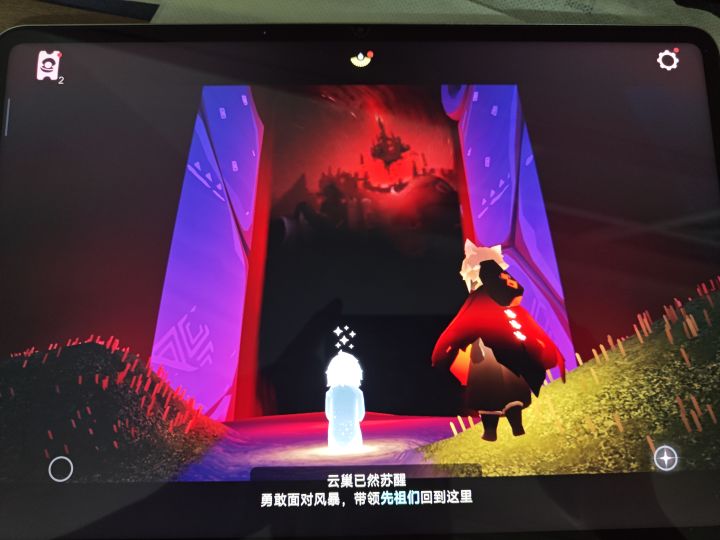 我能带走你吗,(回归)截图
