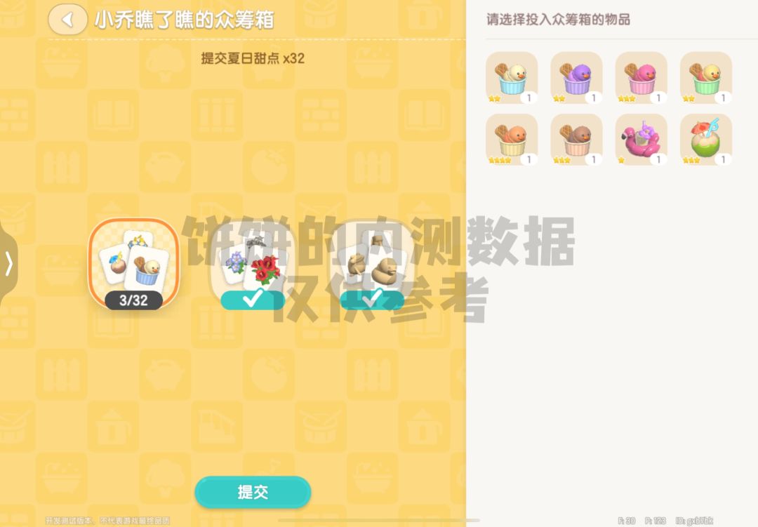奔走相告!粉鱼和沙雕不要再卖了! 1