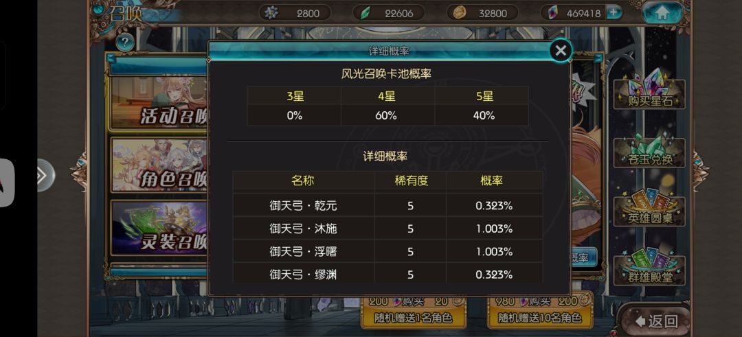 逆天的卡池,逆天的bug 3