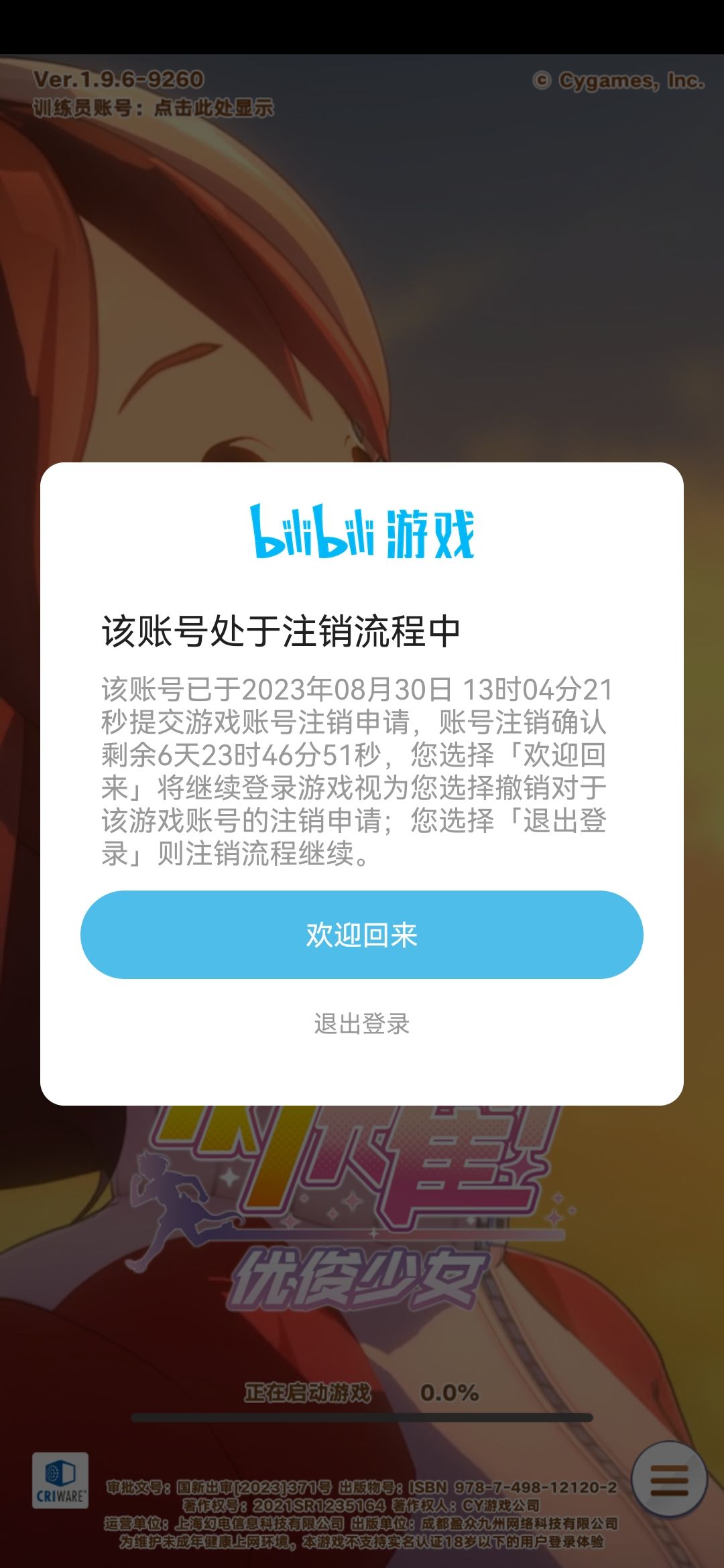 怎么刷初始啊? 1