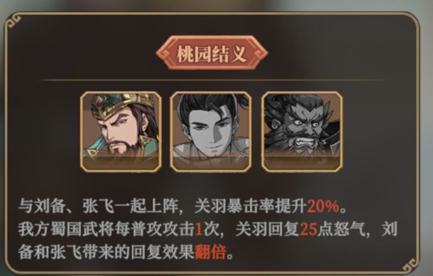 全武将鉴赏娱乐时刻(强度:顶 夯 拉) 6