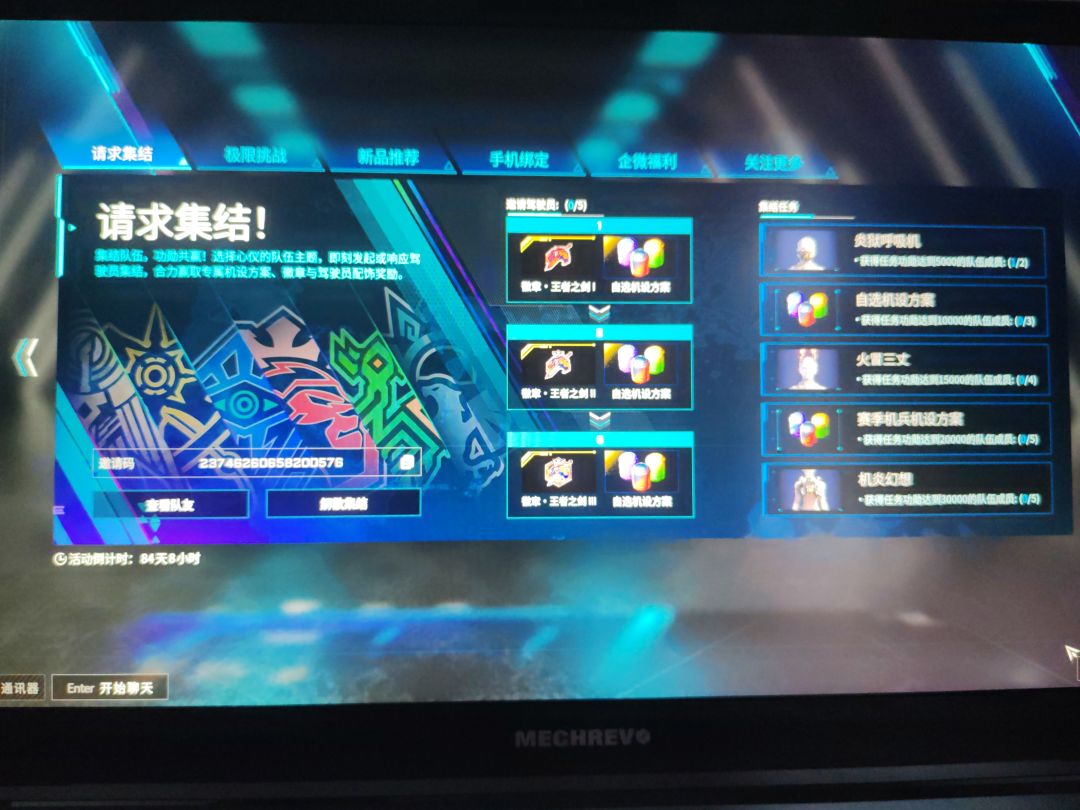 集结 1
