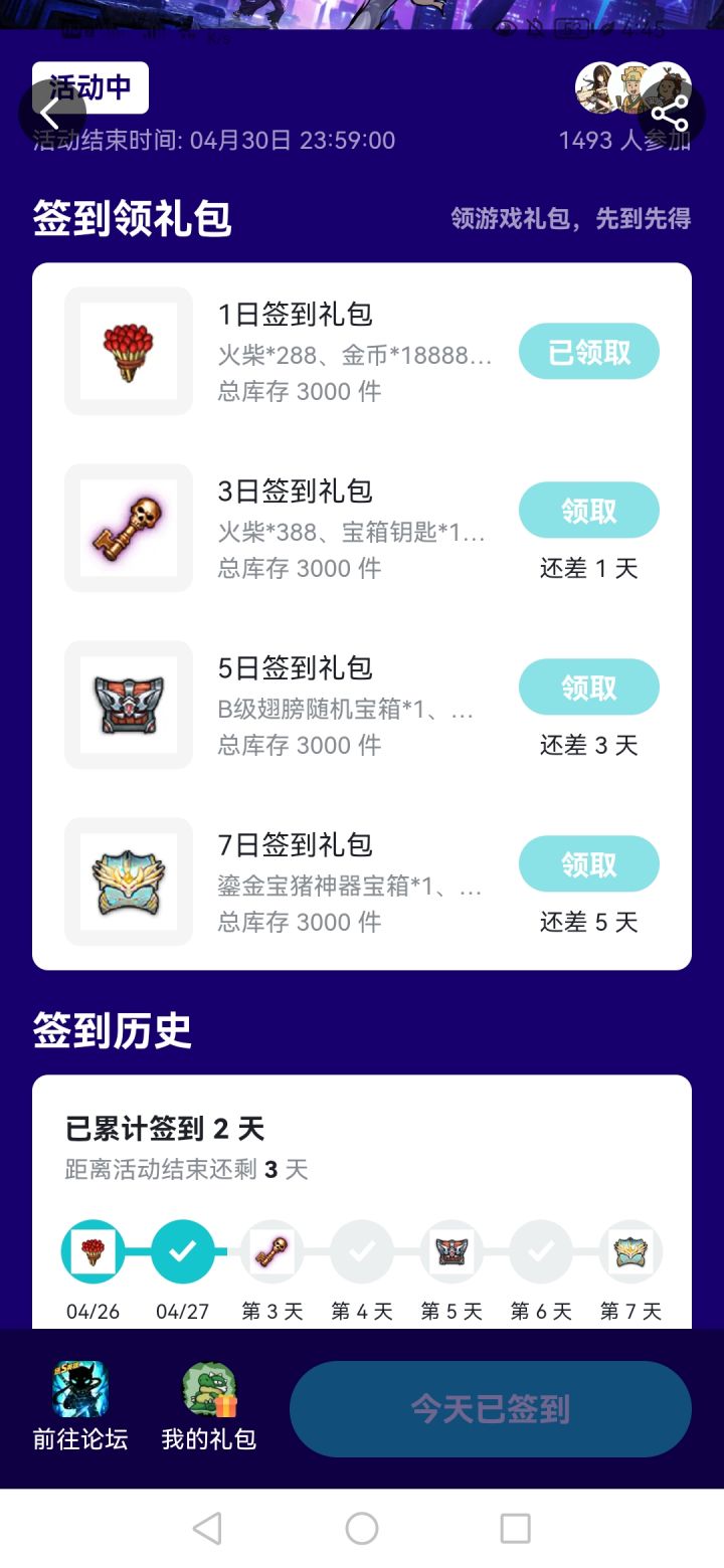 以后一定要更新截图
