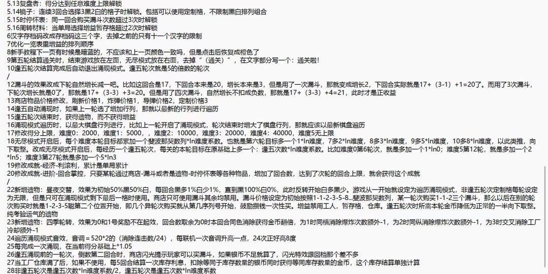 开发者日志D07R072026100701 1