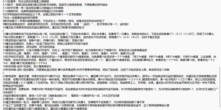 开发者日志D07R072026100701截图