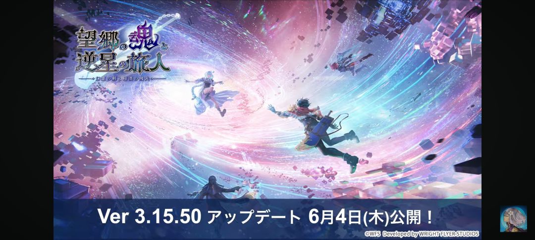 6月2日直播情报快速省流 3
