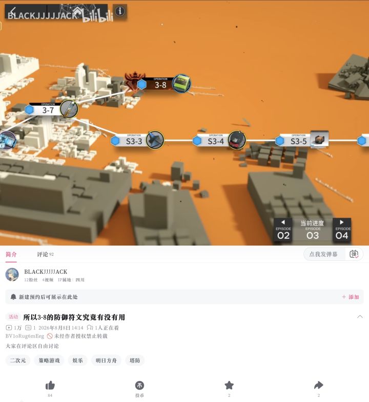 牛福,我这劣质视频播放量能到一万就很离谱截图
