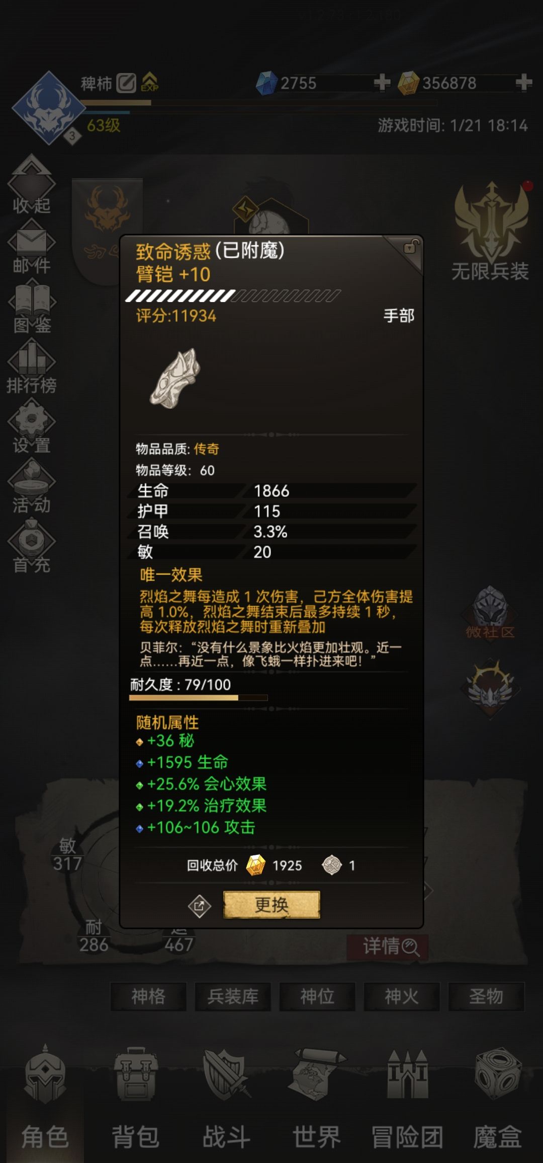 动态图片 5