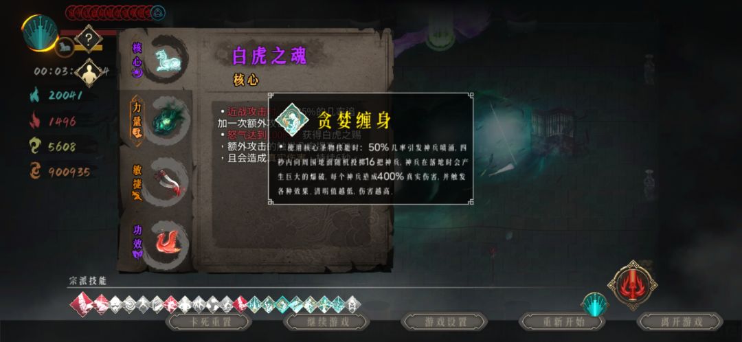 这秘籍太能爆了 3
