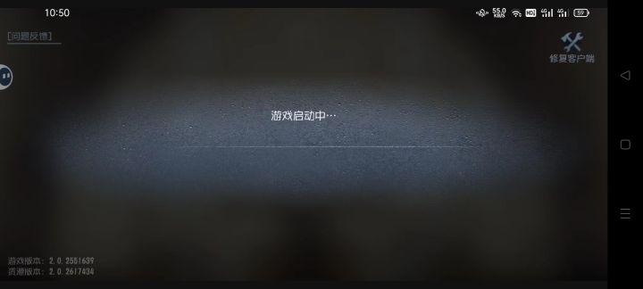 这什么鬼啊??截图