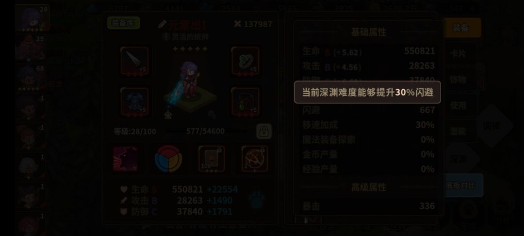 动态图片 4
