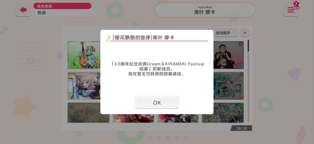 真诚提问,这个摩卡怎么得啊 2
