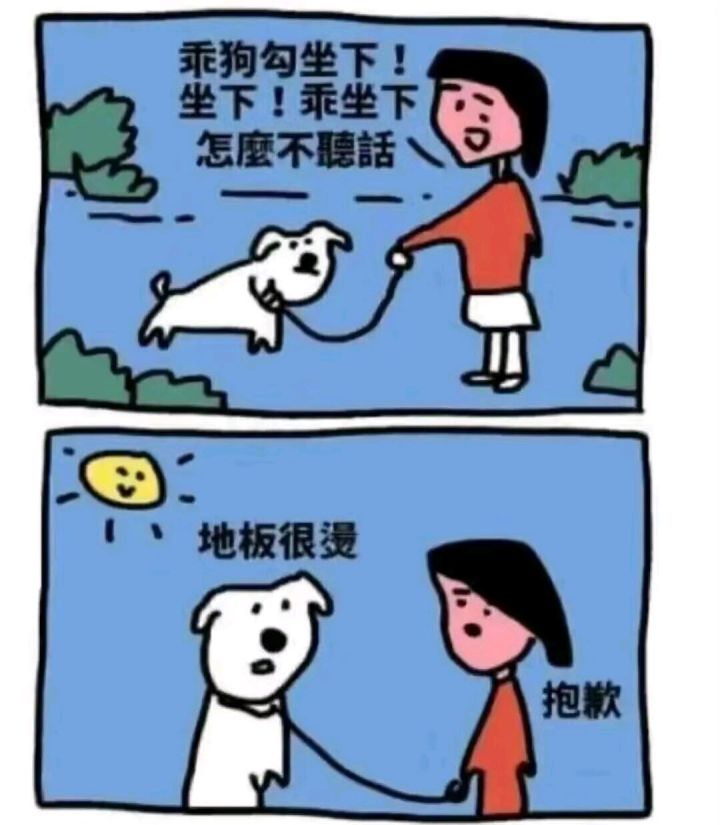 马上更新,预订一波节奏截图