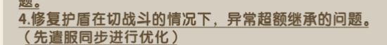 我只说体无敌了截图
