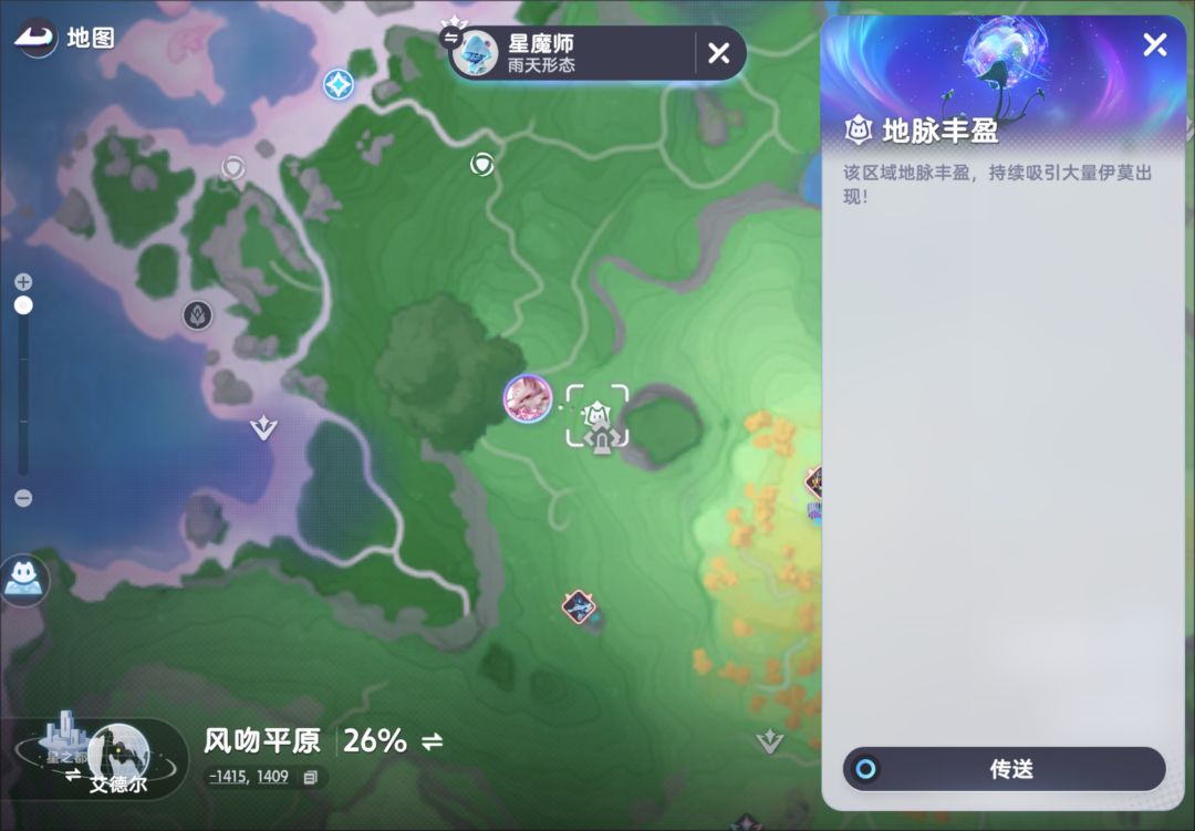 Lucky 3